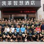 refereegroupchina1